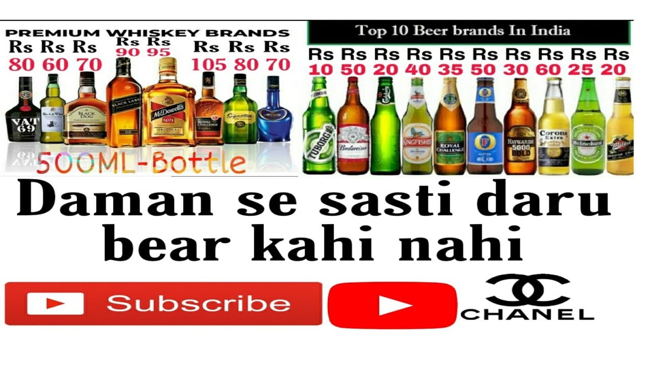 Daman wine shop/10 Rs bear daruvlog video YouTube