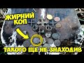 ЖИРНИЙ КОП! Такого ще не знаходив! Київська монета 14 ст. Пошук середньовічних монет та артефактів!