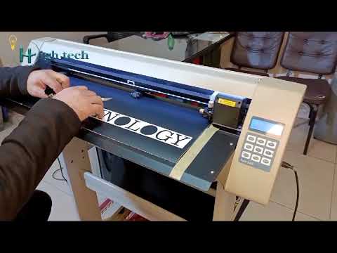 أحدث كاتر بلوتر موديلات 2025 من مؤسسةهاي تكنولوجي م حسام صلاح 01063313614