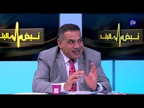 د. ماهر الحوراني وا. د. مصلح الطراونة - التعليم العالي  - نبض البلد