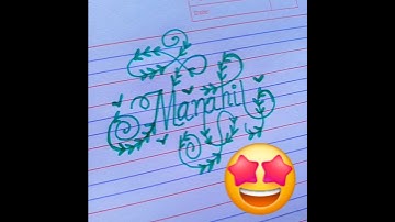 #manahil#calligraphy#subscribe#thecolourfulartist