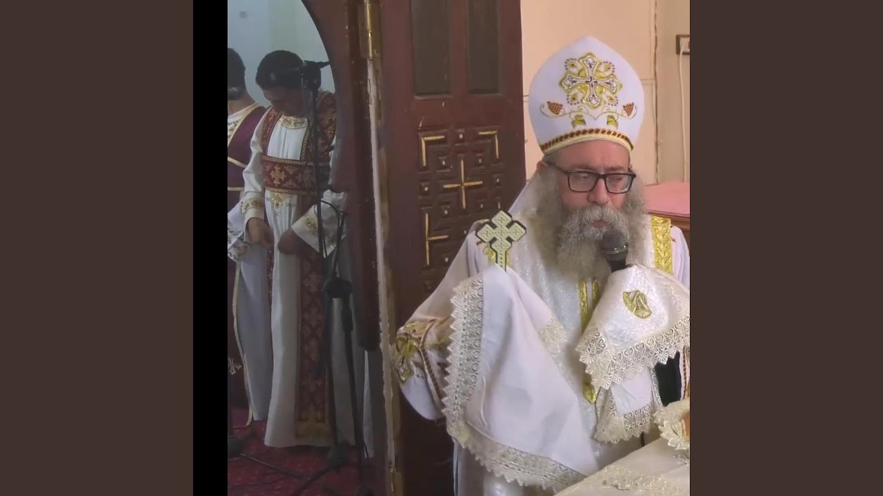 اجيوس من القداس الغريغورى للقس ساويرس يوسف المعلم...