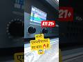 Atipar21+Indian price🆕 Look Ati 21+ बेस्ट एमप्लीफायर 🔥🔥 ATI new update 21 plus amplifier🔥