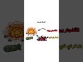 أخطر 5 قنابل في تاريخ البشرية 1