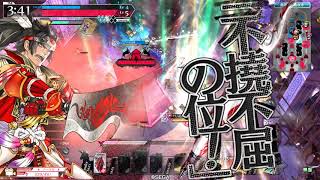 wlw 吉備津彦 EX02 資料室269 (対面リン)