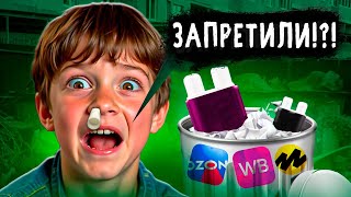 видео: ШКОЛОТУ С АРОМА-ИНГАЛЯТОРАМИ ЗАПРЕТИЛИ картинка: ШКОЛОТУ С АРОМА-ИНГАЛЯТОРАМИ ЗАПРЕТИЛИ