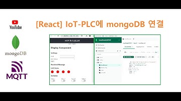 [React] IoT PLC 에 mongoDB 연결 [두원공과대학교 인공지능과 김동일교수] 25.14