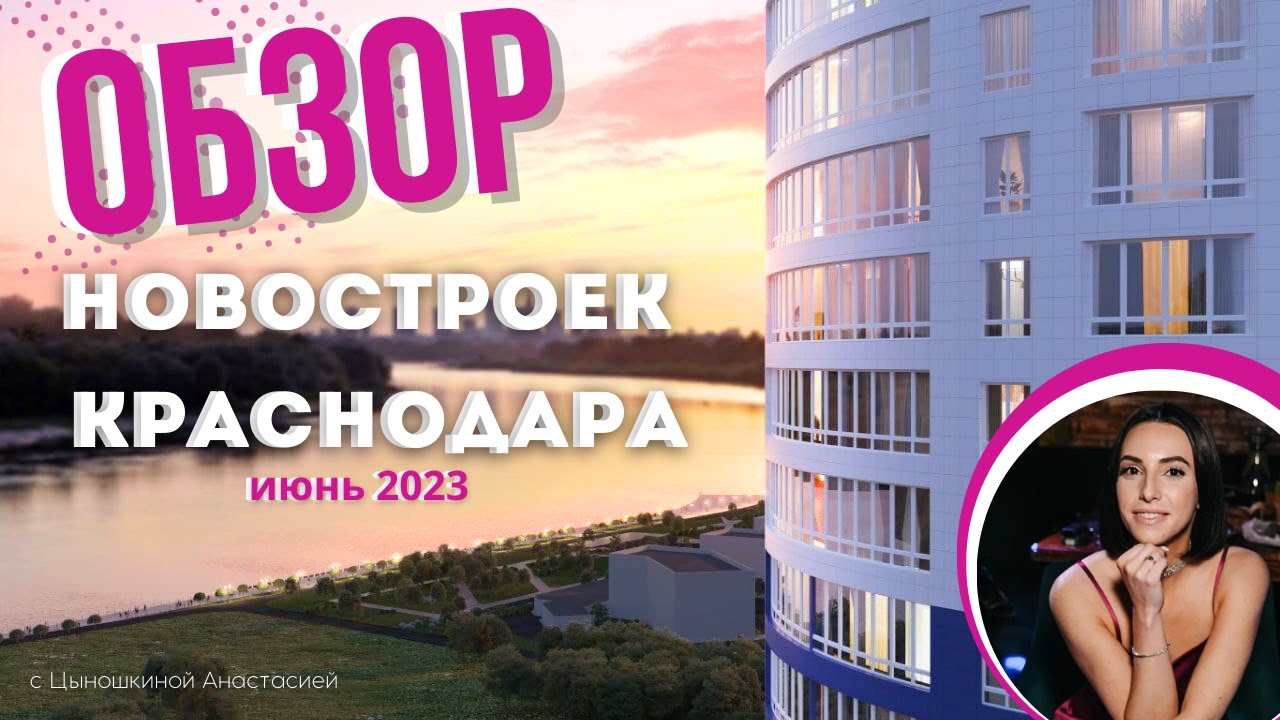 Краснодара быстровозводимый дом экономичный