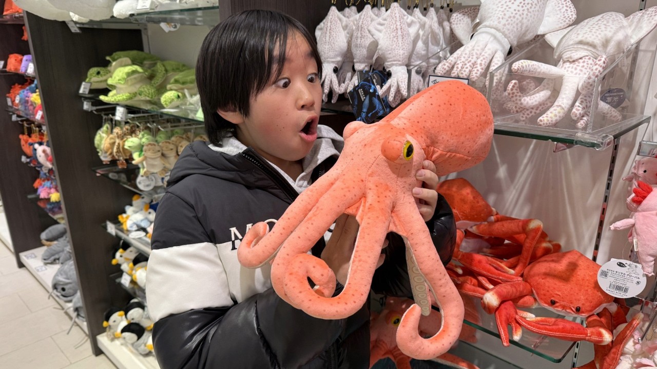 レオくんがおでかけ！すみだ水族館！ Part174 トイキッズ