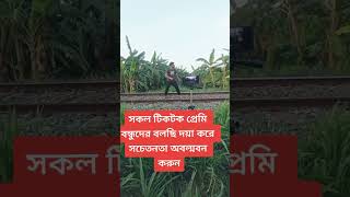 মৃত্যু বলে আসেনা একটি শর্ট  ভিডিও গজল ২০২৩