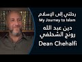          my journey to islam dean chehalfi