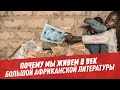 Мыс Доброй Надежды: место слияния двух океанов — Отпуск каждый день