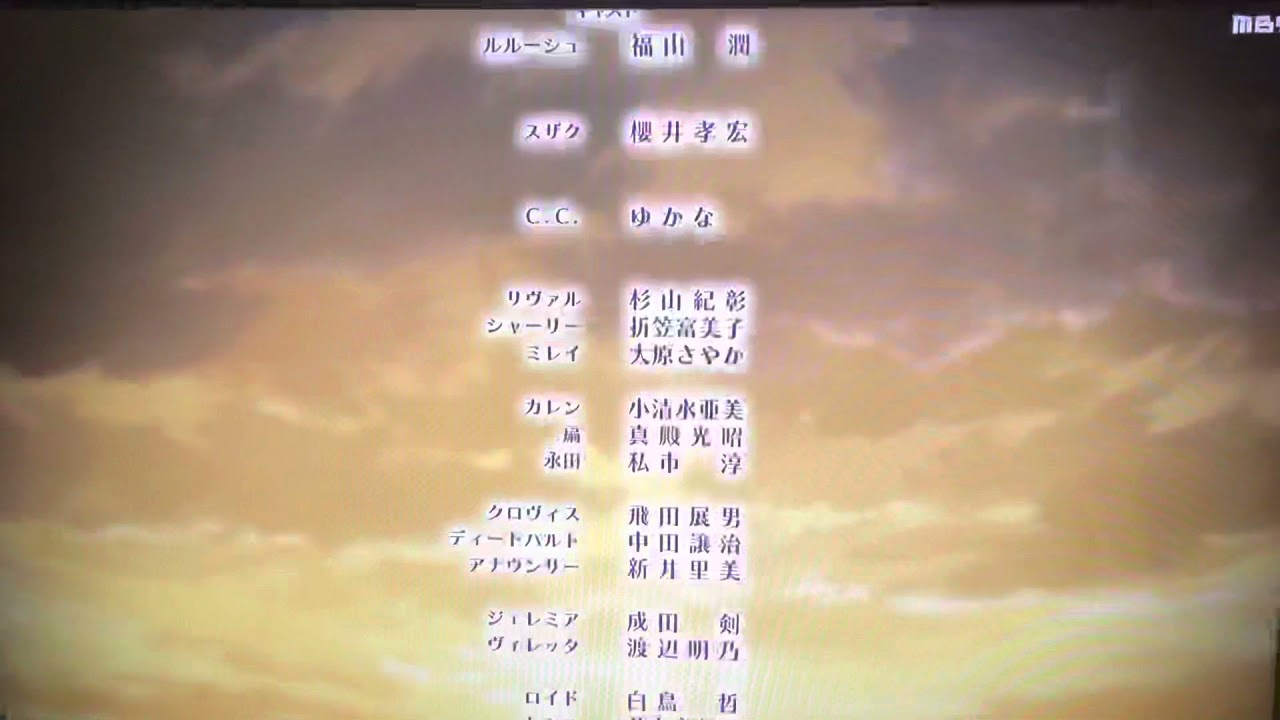 コードギアス新ed曲 Will Ill Code Geass New Ending Song Youtube