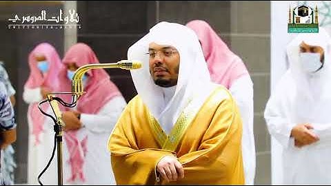 يُرتل آيات الحج ويمتعهم بترتيل عذب الشيخ ياسر الدوسري | عشاء التروية 8-12-1442هـ.