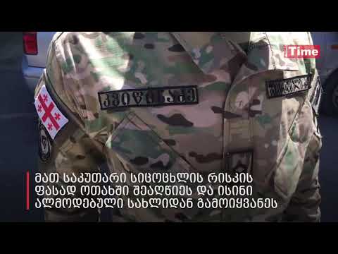 მე ვარ ჯარისკაცი