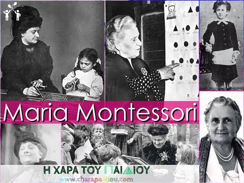 Μαρία Μοντεσσόρι: Η πρωτοπόρος Ιταλίδα Παιδαγωγός που άλλαξε τον κόσμο