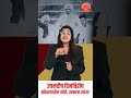 8 फेब्रुवारी दिनविशेष #dinvishesh#dinvisheshinmarathi #history #8february         #mpsc#upsc#combine