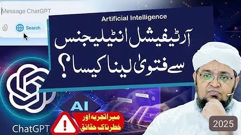 Artificial intelligence Say Fatwa Laina Kaisa ?| ChatGPT Say Masail Pochan Kasa | Mufti Qasim Attari
