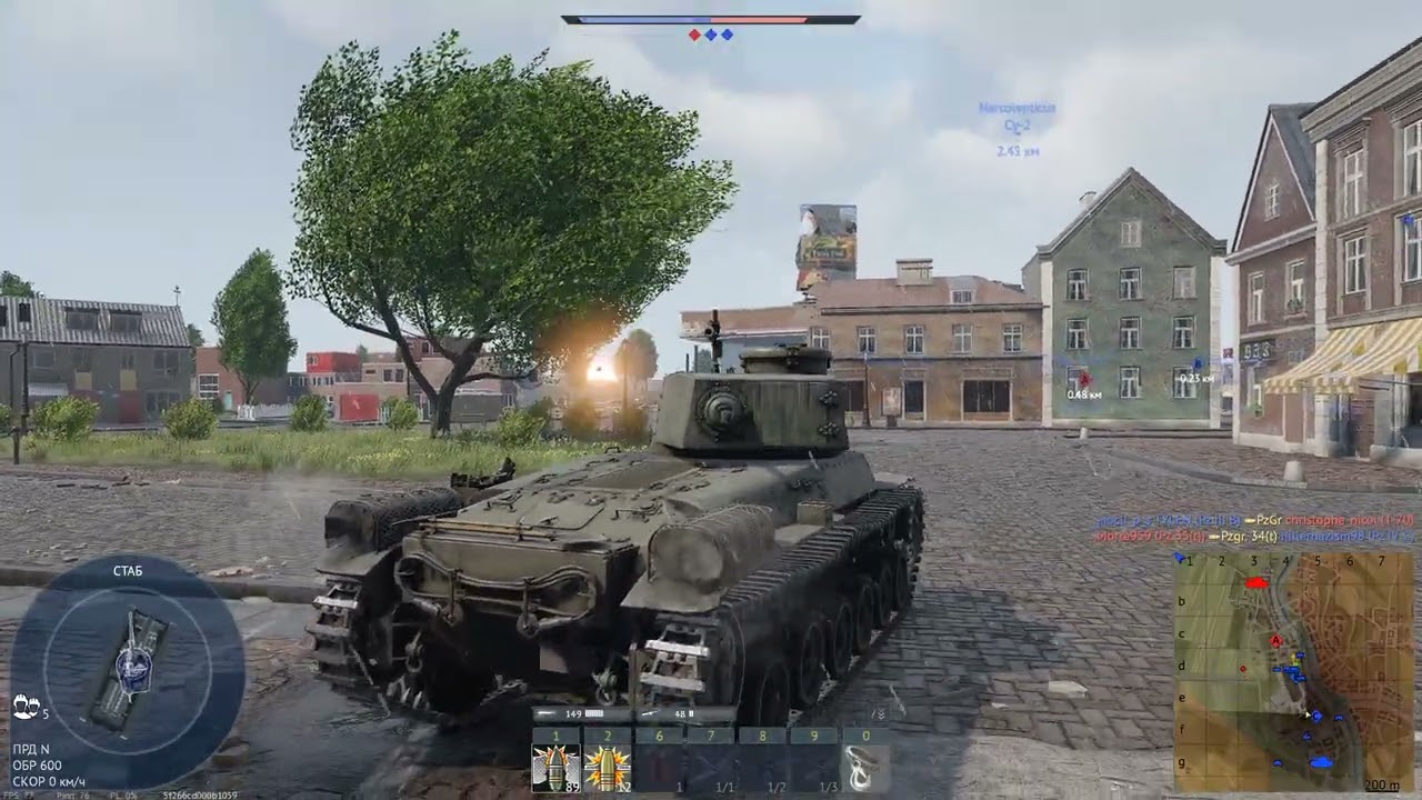war thunder