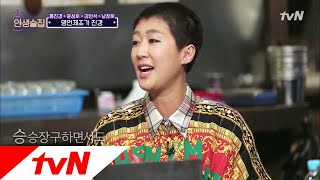 lifebar 행복은 자려고 누웠을 때 마음에 걸리는 게 하나도 없는 것 181227 EP.103