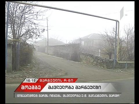 მკვლელობა მარნეულის რაიონის სოფელ თაზაქენდში