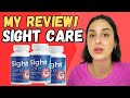 SIGHT CARE ⚠️ MY FEEDBACK!⚠️Sight Care Supplement Reviews – Sight Care Vision – Sight Care Review