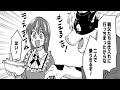 【異世界漫画】天空の異世界ビストロ店 ~看板娘ソラノが美味しい幸せ届けます 1~27【マンガ動画】