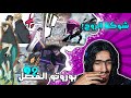 بوروتو الفصل 92 بوروتو ضد هيداري وقوة الاوزهيكو الامحدودة وظهور مفتاح تحرير ساسكي ولكن بوروتو الفصل 92 بوروتو ضد هيداري وقوة الاوزهيكو الامحدودة وظهور مفتاح تحرير ساسكي ولكن