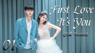 【ENG SUB】[Full Version]丨EP 01丨First Love It's You丨Sweet First Love | Chu Lian Shi CV Da Shen