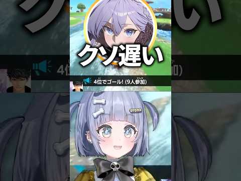 おなつのにびたしに正論で返す夜乃くろむwww【ぶいすぽっ!/切り抜き/夜乃くろむ/ハセシン/おなつのにびたし】 #shorts