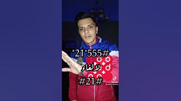 تفعيل كود إرسال رسالة إلى هاتفك أن شخص يتصل بك في حالة هاتفك مغلق 
