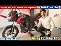 New Bajaj Pulsar 125 2026 🔥 Full Review | Price,Mileage,Features | Pulsar 125 Latest Model#pulsar125