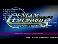 GUNDAM MEMORIES: Memories Of Battle OST #34 OO GUNDAM