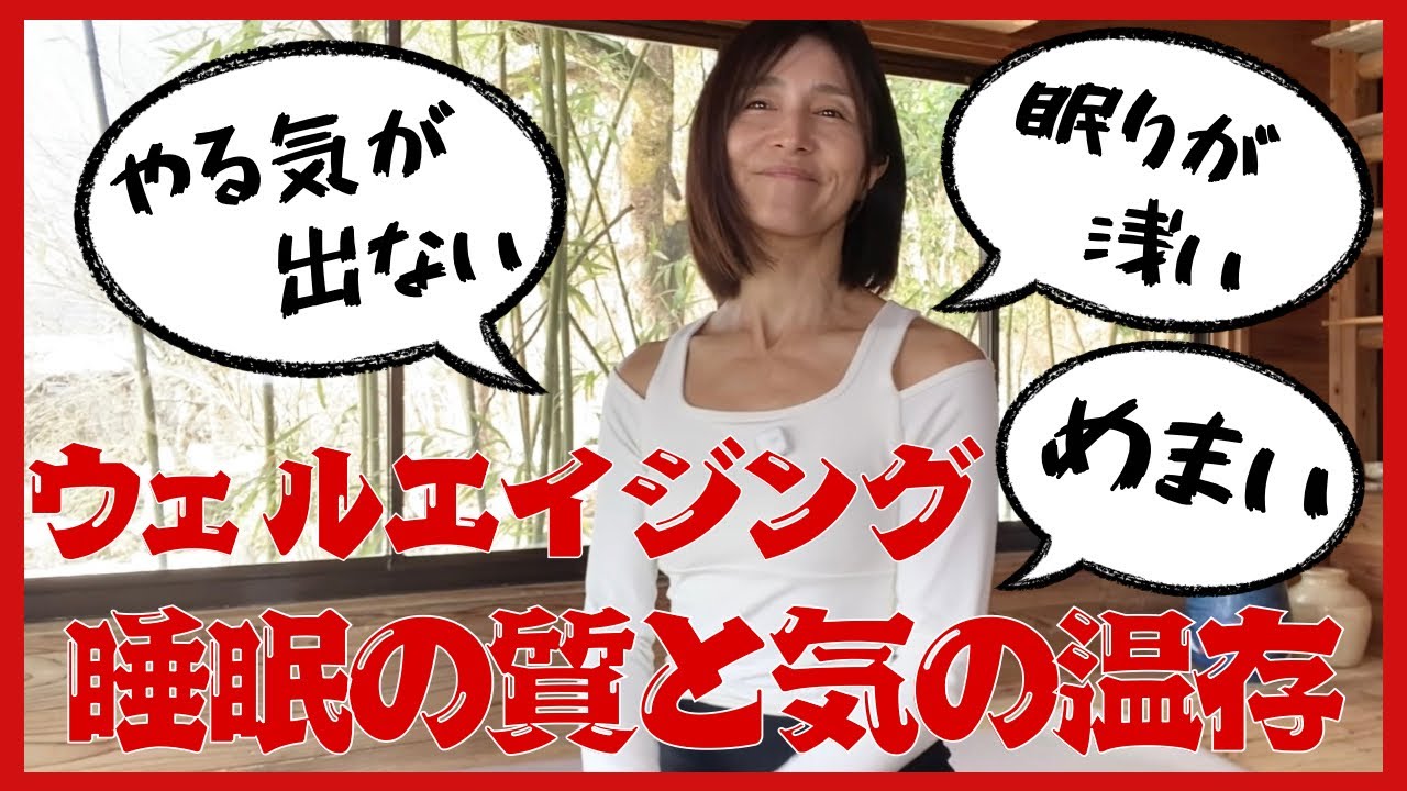 若さを司る腎の気、有限って知ってましたか？守る方法も解説