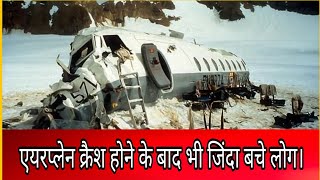 People Still Alive After Airplane Crash
