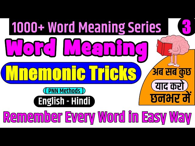 idle Synonyms - Meaning in Hindi with Picture, Video & Memory Trick