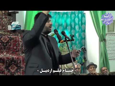 مداحی کربلایی مهدی شوقی اردبیلی دهه دوم محرم 1402 اردبیل روستای بالا باروق مسجد امام حسین