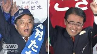 愛知知事選は大村氏　名古屋市長選は河村氏が当選（11/02/06）