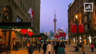 「4K」Walking in The Bund, Shanghai, China ｜ East Nanjing Road ｜ walk｜China 4K｜上海外滩