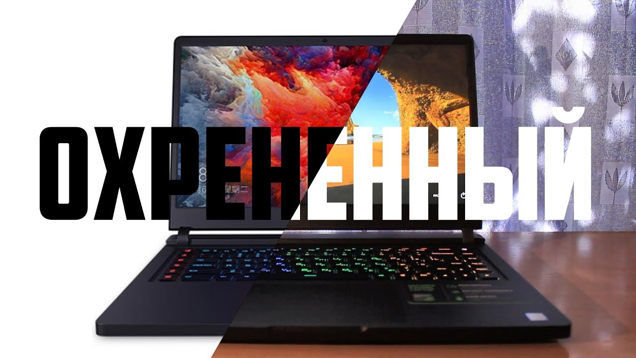 Xiaomi Gaming Laptop I7 1060