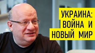 Украина: Что дальше? Дмитрий Джангиров