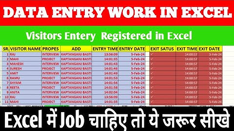 Visitor Entry Report in Excel🔥  Data Entry in Excel | MS Excel #data_entry