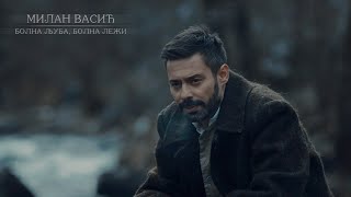 Milan Vasić - Bolna ljuba, bolna leži (Official video) #milanvasic #bolnaljuba