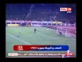 يا مساء الانوار مباراة الاهلى و افريكا سبورت عام 1987 يا مساء الانوار مباراة الاهلى و افريكا سبورت عام 1987