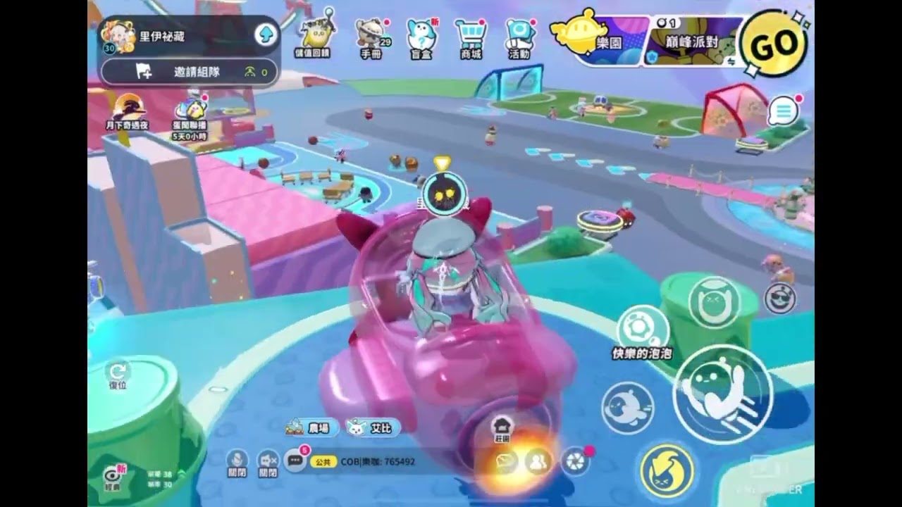 好棒棒，￼克金￼OwO