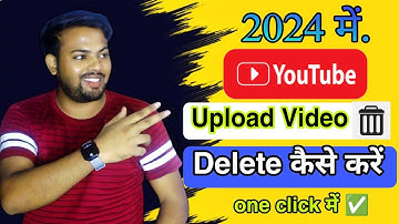 Youtube Channel pe upload video delete kaise kare | How to delete a video from youtube channel 2024