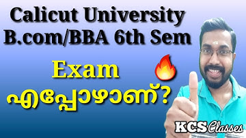 When is the Calicut University Bcom/BBA 6th Sem Exam?
