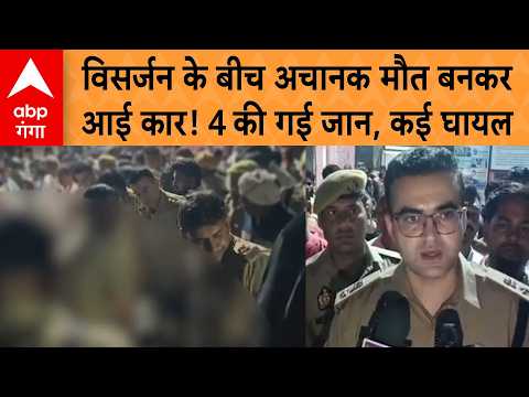 Firozabad Accident: Havoc wreaked by speeding car in Firozabad! Police take occupants into custody