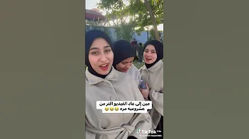 صلاه الزين كحيل العين 