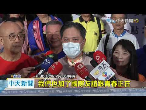 20200927中天新聞　新北客家義民爺嘉年華　挑擔踩街熱鬧登場